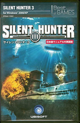 【中古】Silent HunterIII 日本語マニュアル付英語版Best_画像1