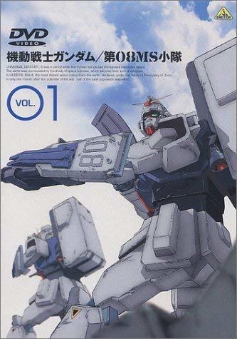 【中古】機動戦士ガンダム 第08MS小隊 全4巻セット [レンタル落ち] [DVD]_画像1