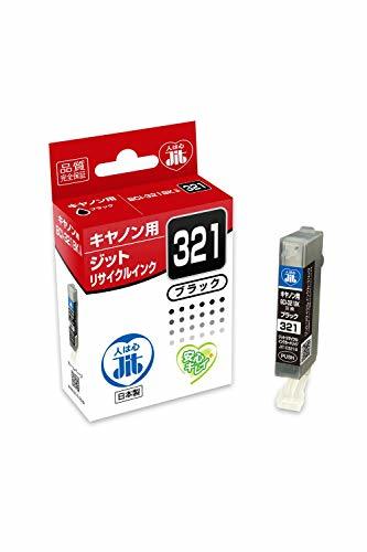 【中古】ジット 日本製 プリンター本体 キヤノン(Canon)対応 リサイクル インクカートリッジ BCI-321BK ブラック対応 JIT-C321B_画像1
