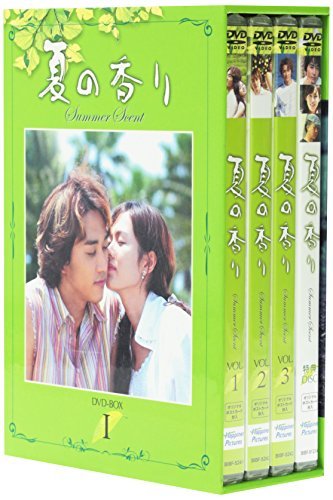 【中古】夏の香り DVD-BOX 1_画像1