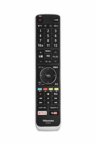 【中古】Hisense EN3A39 液晶テレビ用 リモコン ハイセンス_画像1