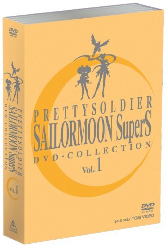 【中古】美少女戦士セーラームーンSuperS DVD - COLLECTION VOL.1