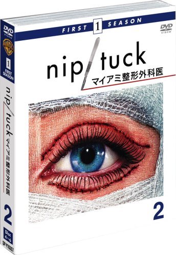 【中古】NIP/TUCK-マイアミ整形外科医 1stシーズン 後半セット (8~13話・3枚組) [DVD]_画像1