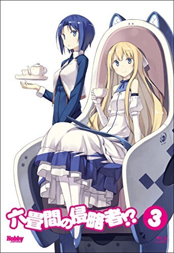 【中古】六畳間の侵略者!? 第3巻 [Blu-ray]【初回限定版】_画像1