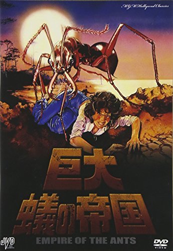 【中古】巨大蟻の帝国 [DVD]_画像1