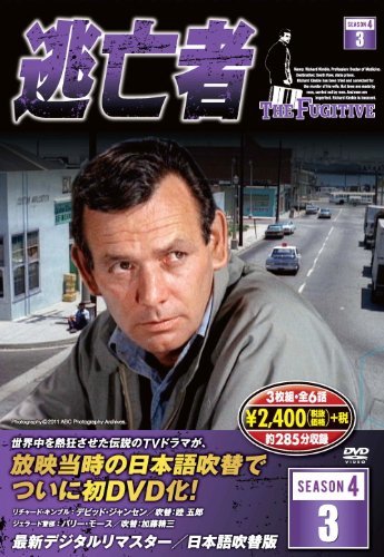 【中古】逃亡者 DVD3枚組 6話収録 6TF-403_画像1