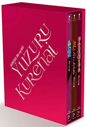 【中古】MEMORIAL Blu-ray BOX 「YUZURU KURENAI」