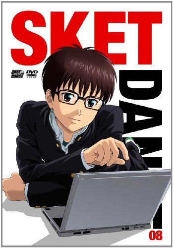 【中古】SKET DANCE　フジサキデラックス版 8 【初回生産限定】 [DVD]_画像1