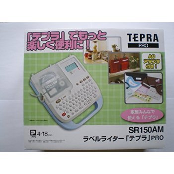 【中古】ラベルライター「テプラ」PRO SR150AM オフホワイト_画像1