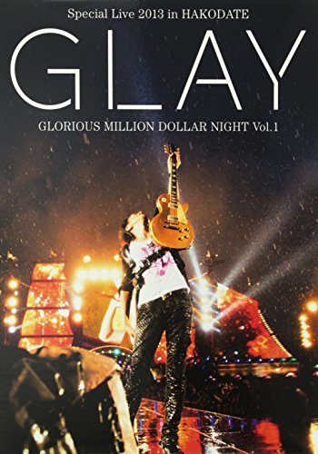 【中古】GLAY Special Live 2013 in HAKODATE GLORIOUS MILLION DOLLAR NIGHT Vol.1 LIVE Blu-ray~COMPLETE SPECIAL BOX~(100Pを越える豪華_画像1