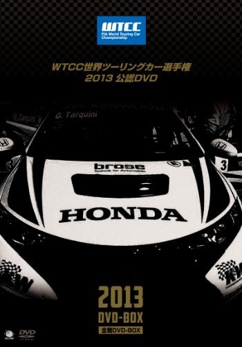 【中古】WTCC 世界ツーリングカー選手権2013 公認DVD 全戦 DVD-BOX_画像1