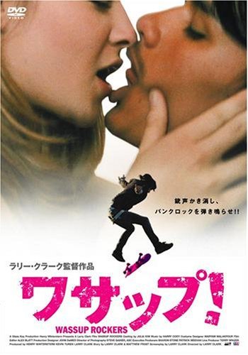 【中古】ワサップ! [DVD]_画像1