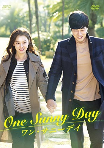 【中古】ワン・サニーデイ~One Sunny Day~ (3枚組/本編2枚+特典Disc1枚) [DVD]_画像1
