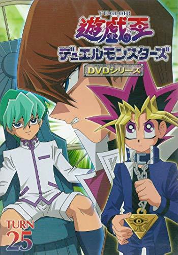 【中古】遊戯王 デュエルモンスターズ Vol.25 [DVD]_画像1