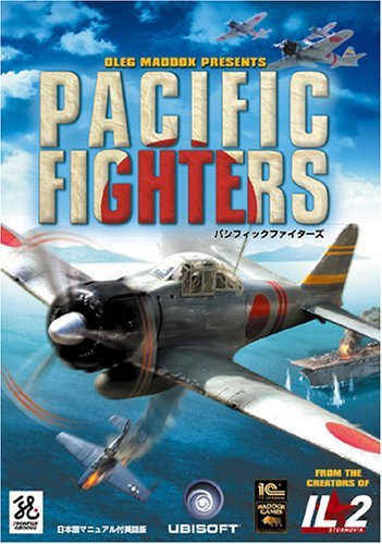 【中古】Pacific Fighters 日本語マニュアル付英語版