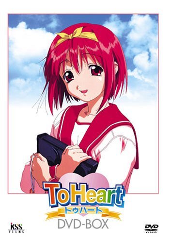 【中古】To Heart DVD-BOX_画像1