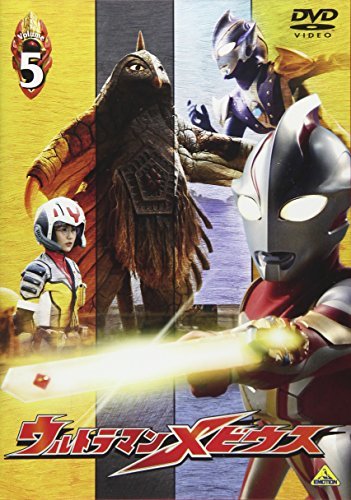 【中古】ウルトラマンメビウス Volume5 [DVD]_画像1