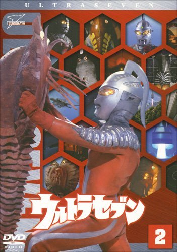 【中古】ウルトラセブン Vol.2 [DVD]_画像1