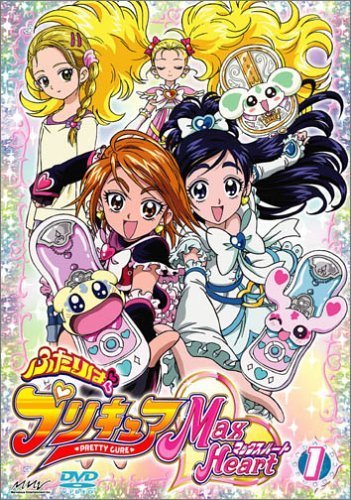 【中古】ふたりはプリキュア Max Heart 全12巻セット [マーケットプレイス DVDセット]_画像1