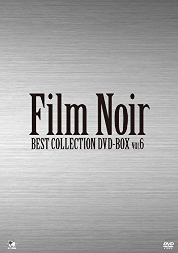 【中古】フィルムノワール ベストコレクションDVD-BOX Vol.6_画像1