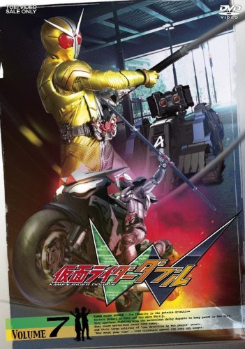 【中古】仮面ライダーW(ダブル) VOL.7 [DVD]_画像1