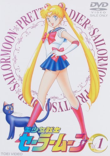 【中古】美少女戦士セーラームーン Vol.1 [DVD]_画像1
