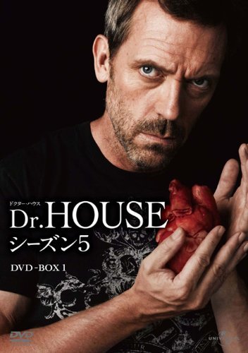 【中古】Dr.HOUSE／ドクター・ハウス シーズン5 DVD-BOX 1_画像1