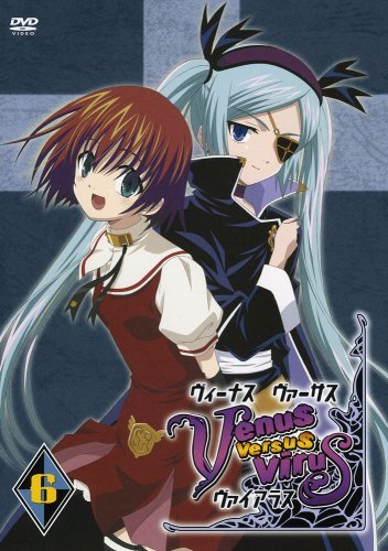 【中古】Venus Versus Virus Vol.6 [DVD]_画像1