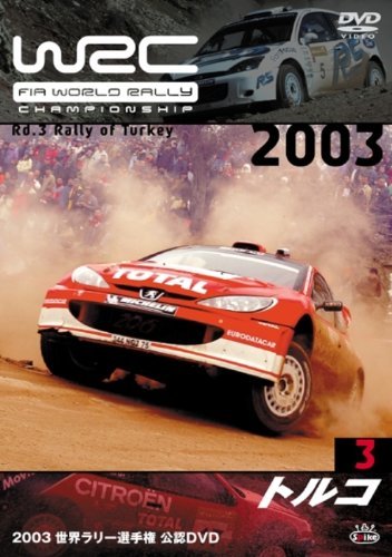 【中古】WRC 世界ラリー選手権 2003 vol.3 トルコ [DVD]_画像1