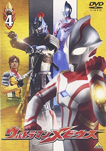 【中古】ウルトラマンメビウス Volume 4 [DVD]_画像1