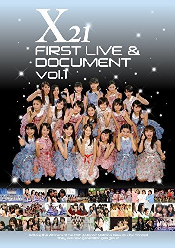 【中古】X21 FIRST LIVE & DOCUMENT vol.1 (Blu-ray Disc)_画像1
