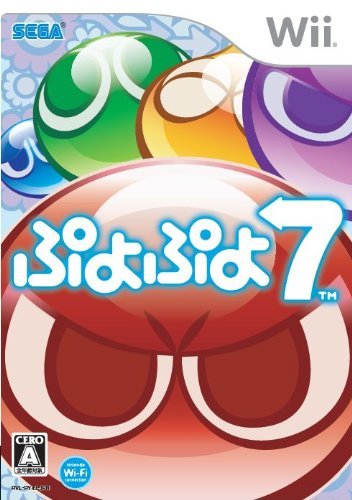 【中古】ぷよぷよ7 - Wii_画像1