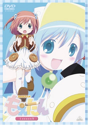 【中古】もえたん 1 [DVD]_画像1