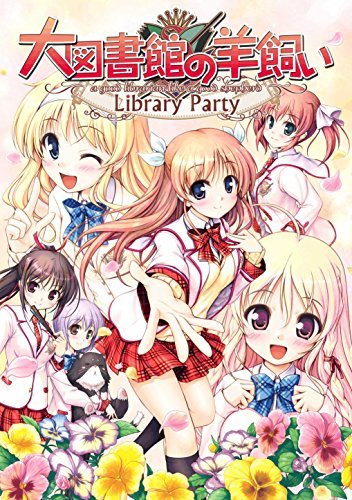 【中古】大図書館の羊飼い-Library Party- (通常版) - PS Vita_画像1