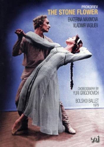 【中古】Stone Flower [DVD] [Import]_画像1