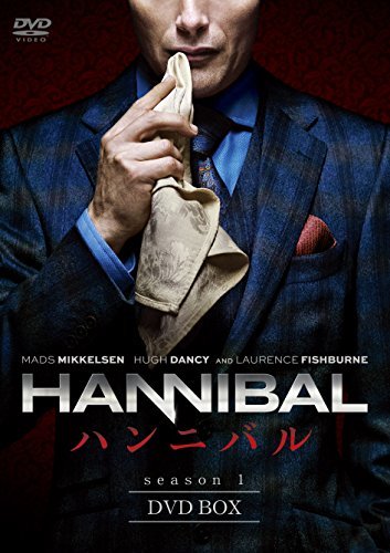 【中古】HANNIBAL/ハンニバル DVD BOX_画像1