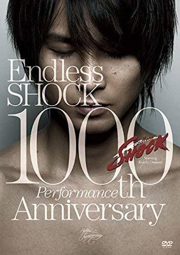 【中古】Endless SHOCK 1000th Performance Anniversary 【通常盤】 [DVD]_画像1