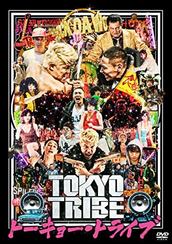 【中古】TOKYO TRIBE/トーキョー・トライブ [DVD]_画像1