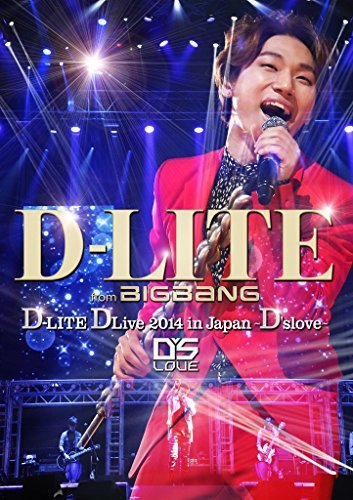【中古】D-LITE DLive 2014 in Japan ~D'slove~ -DELUXE EDITION- (DVD3枚組+CD2枚組+PHOTOBOOK)_画像1