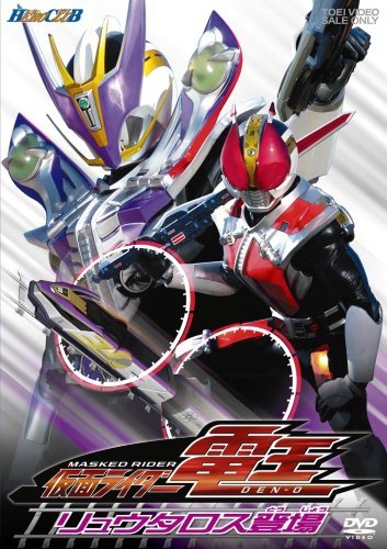 【中古】仮面ライダー電王 VOL.2 リュウタロス登場 [DVD]_画像1