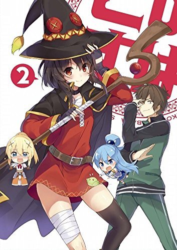 【中古】この素晴らしい世界に祝福を! 第2巻 限定版 [DVD]_画像1