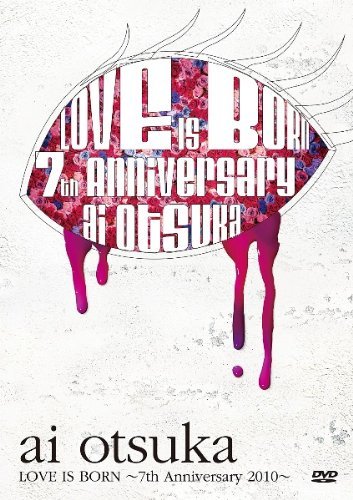 【中古】大塚 愛【LOVE IS BORN】～7th Anniversary 2010～ [DVD]_画像1