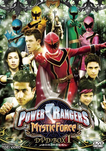 【中古】POWER RANGERS MYSTIC FORCE DVD-BOX 1_画像1