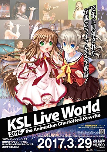 【中古】KSL Live World 2016~the Animation Charlotte&Rewrite~【Live Blu-ray】