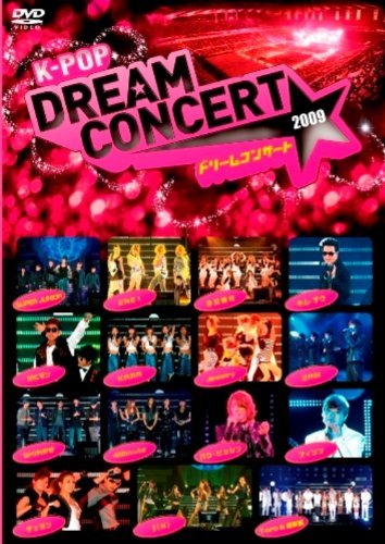 【中古】K-POP ドリームコンサート 2009 [DVD]_画像1