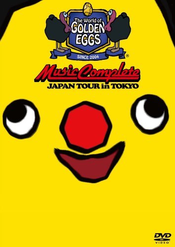 【中古】The World of GOLDEN EGGS %タ゛フ゛ルクォーテ%MUSIC COMPLETE%タ゛フ゛ルクォーテ% / JAPAN TOUR in TOKYO (2枚組) [DVD]_画像1