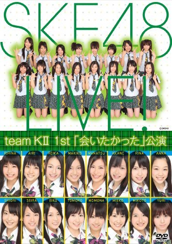 【中古】team KII 1st 「会いたかった」公演 [DVD]_画像1