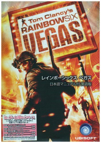 【中古】TomClancysRainbowSixVegas日本語マニュアル英版_画像1