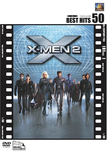 【中古】X-MEN 2 [DVD]_画像1