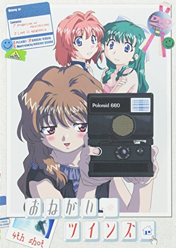 【中古】おねがい☆ツインズ 4th shot [DVD]_画像1